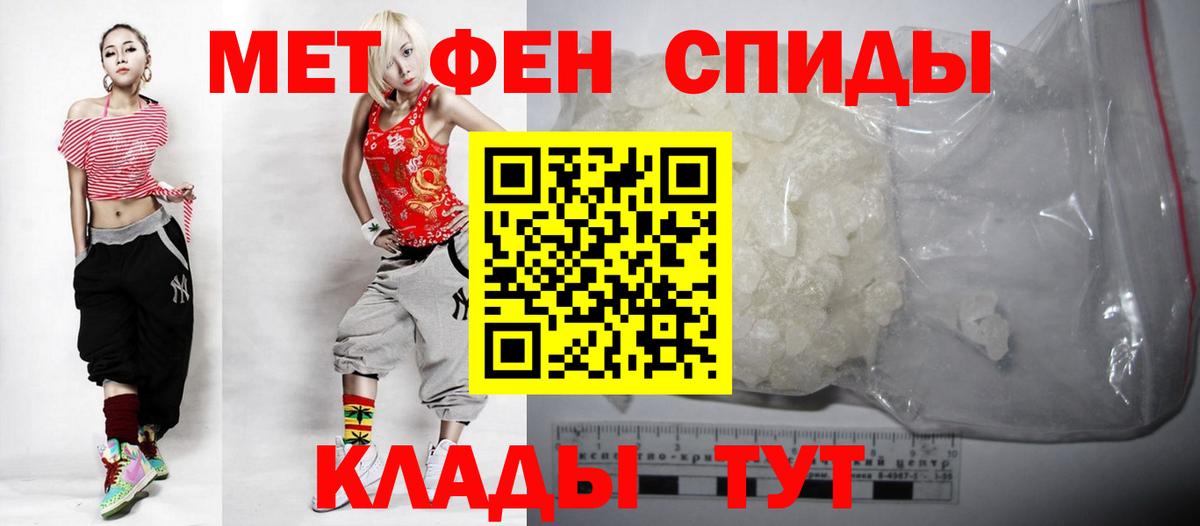Протвино  Amphetamine VHQ  KRAKEN ТОР  Вход с VPN  АМФ 