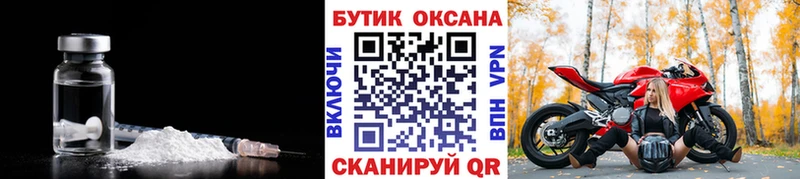 МЕГА ТОР  магазин  наркотиков  Протвино  Бутират BDO 