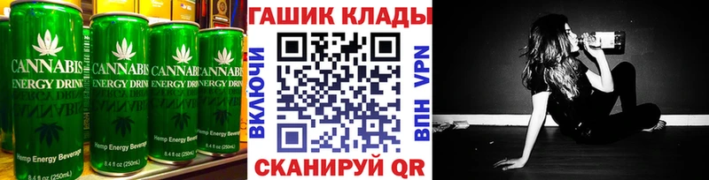 Canna-Cookies марихуана  Протвино 