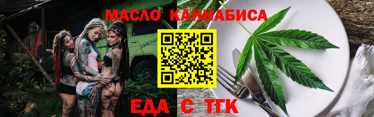 Протвино  Canna-Cookies конопля  Вход с VPN 