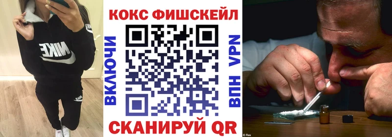 магазин продажи Протвино Cocaine 98%