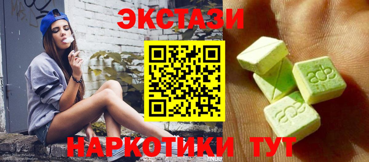 Ecstasy Punisher Протвино