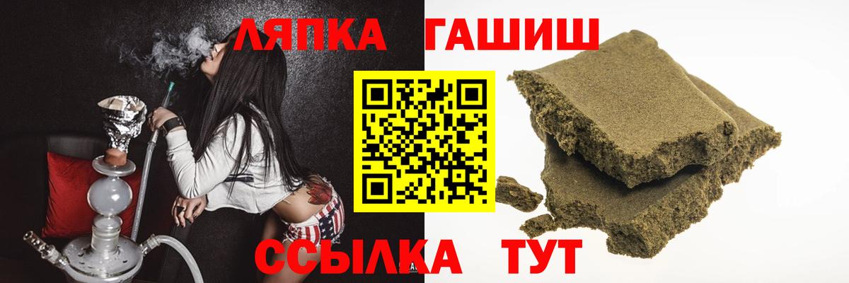 COCAIN  Протвино  Alpha-PVP СК   МЕФ   ГАШИШ  АМФ кристаллы  МАРИХУАНА  Вход с VPN 