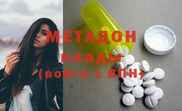 трава Новокубанск