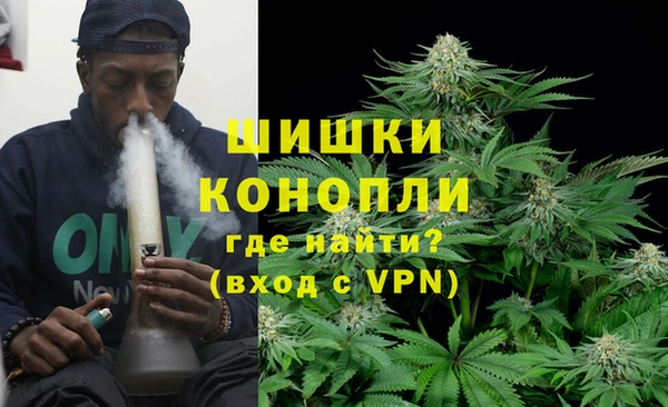 бутик Новозыбков