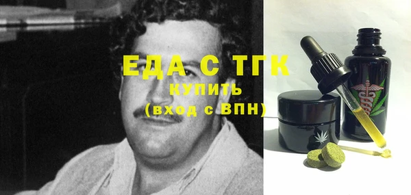 бошки Кстово