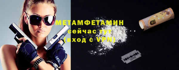 синтетический гашиш Нефтекумск