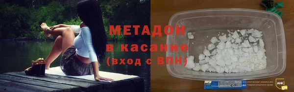 трава Новокубанск