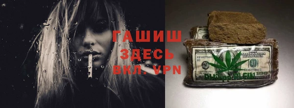 эйфоретик Крымск