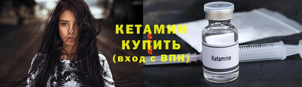 эйфоретик Крымск
