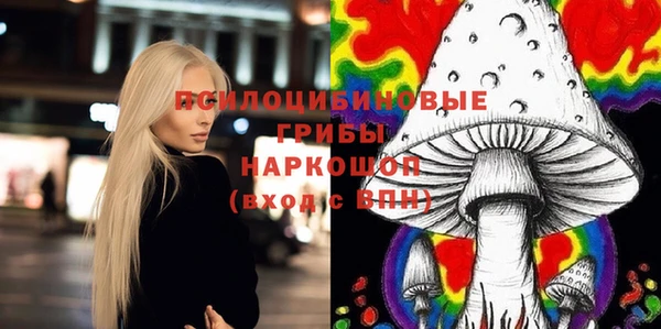бутик Новозыбков