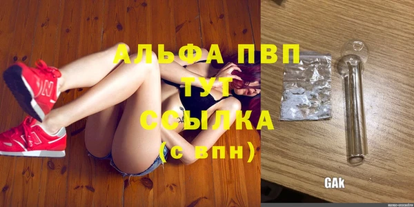 бошки Кстово