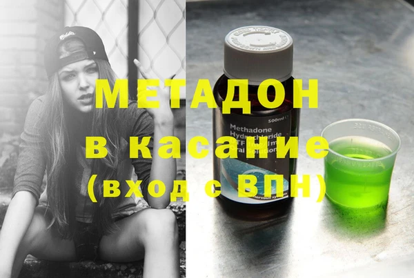 эйфоретик Крымск