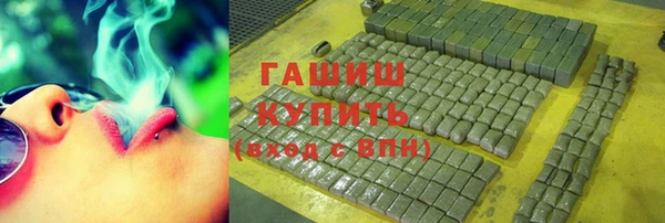 эйфоретик Крымск