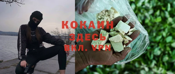 эйфоретик Крымск