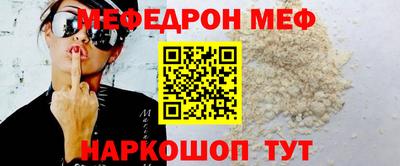 эйфоретик Краснодар