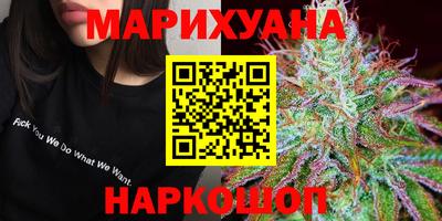 марихуана Коммунар