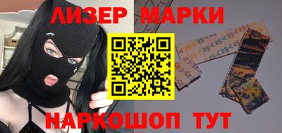 кокаин Комсомольск-на-Амуре