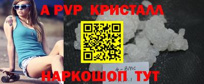 марихуана Коммунар
