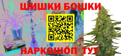 марихуана Коммунар
