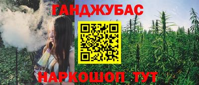 кокаин Комсомольск-на-Амуре