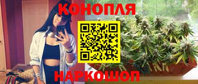 марихуана Коммунар