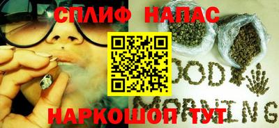 марихуана Коммунар