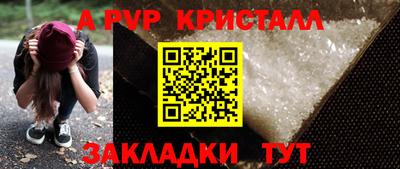 кокаин Комсомольск-на-Амуре