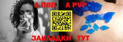 кокаин Комсомольск-на-Амуре