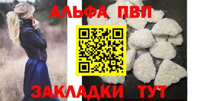 дживик Конаково
