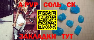 кокаин Комсомольск-на-Амуре
