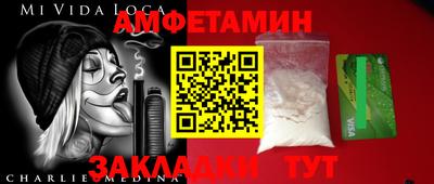 дживик Конаково