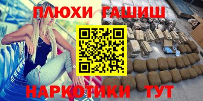 кокаин Комсомольск-на-Амуре
