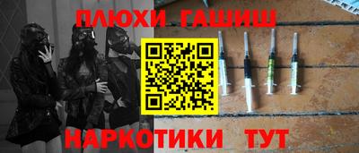 кокаин Комсомольск-на-Амуре
