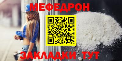 кокаин Комсомольск-на-Амуре