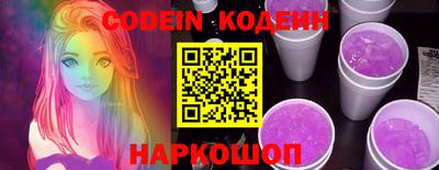 кокаин Комсомольск-на-Амуре