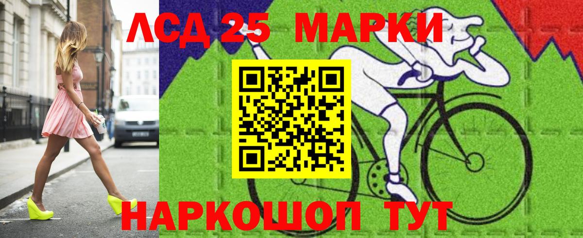 Протвино  Лсд 25 экстази ecstasy  Вход с VPN  LSD-25 экстази ecstasy 