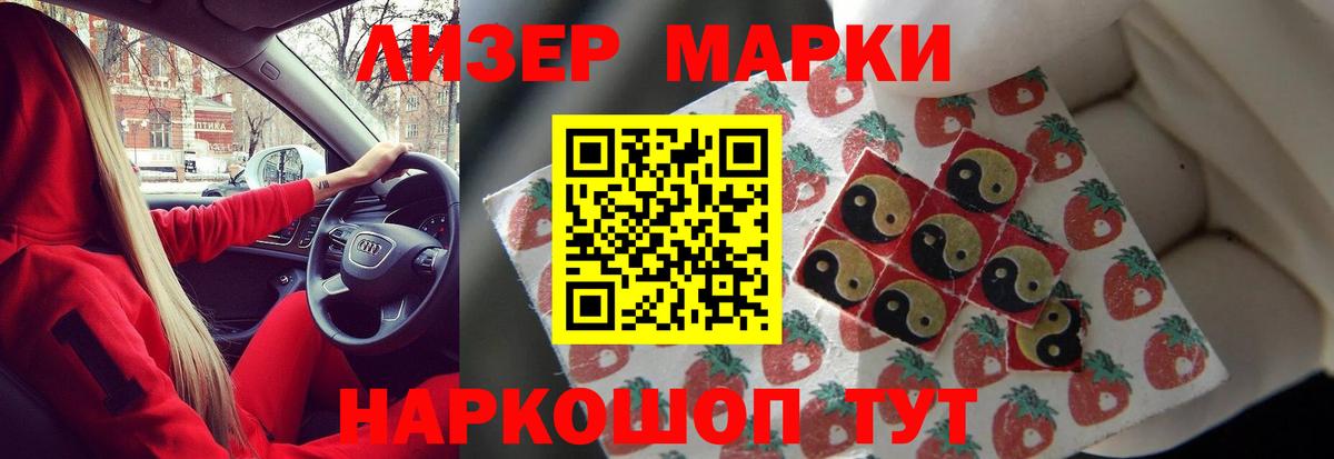 Канабис Протвино