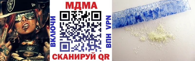 где найти наркотики  Протвино  это официальный сайт  МДМА crystal  blacksprut маркетплейс 