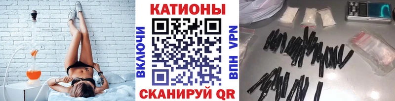 Меф мяу мяу мука Протвино
