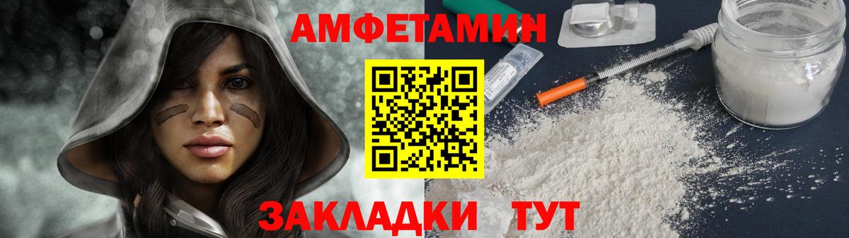 Протвино  Метамфетамин мет  Вход с VPN 