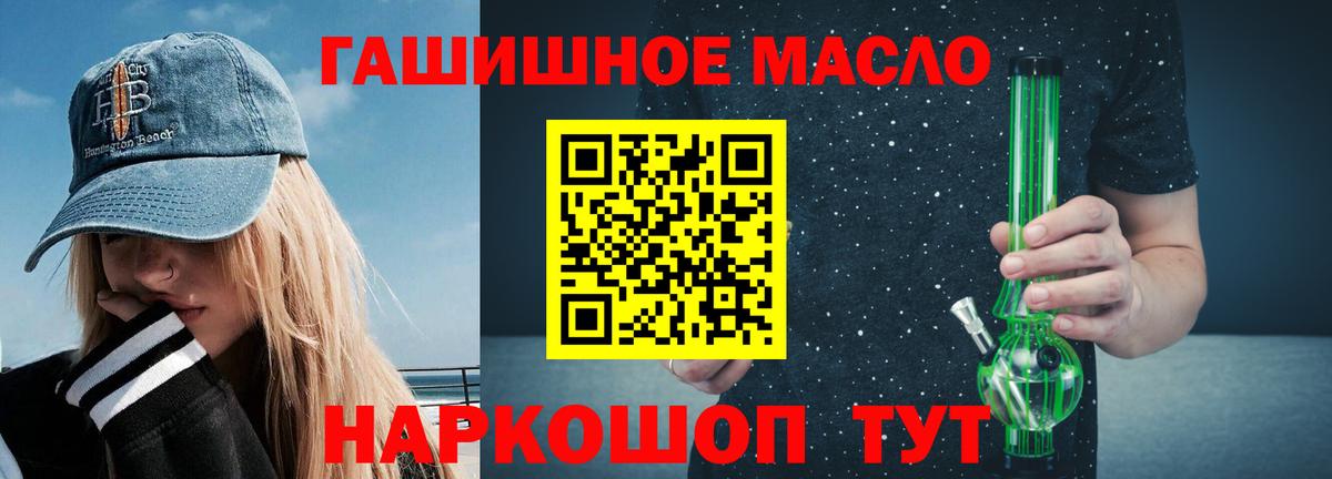 Дистиллят ТГК Wax  Вход с VPN  Протвино 